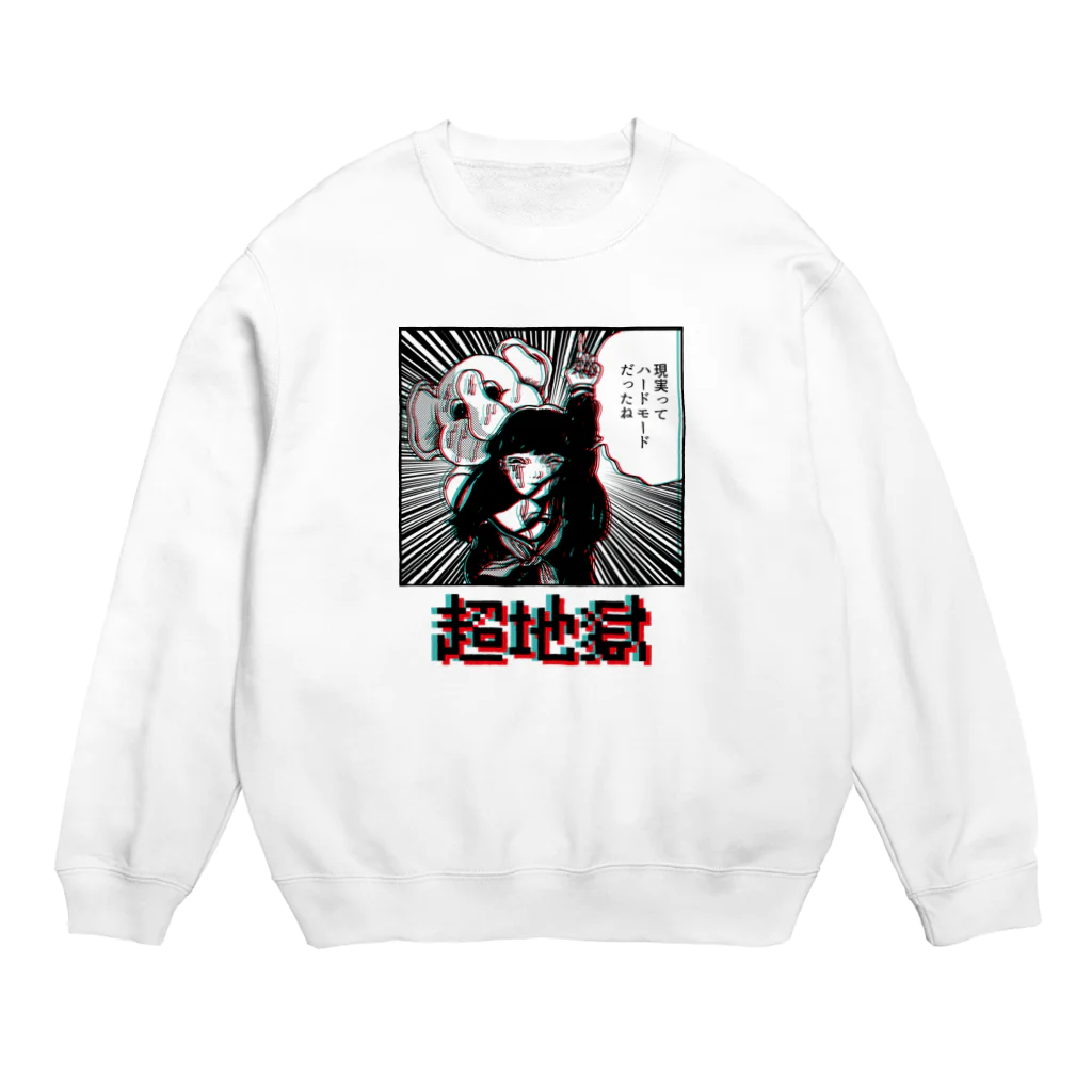 原田ちあきの超地獄 Crew Neck Sweatshirt