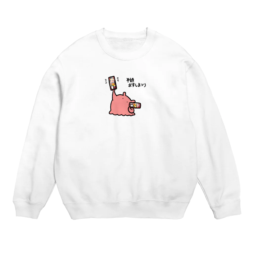 まいにちめんだこのお店の半額おすしまつり Crew Neck Sweatshirt