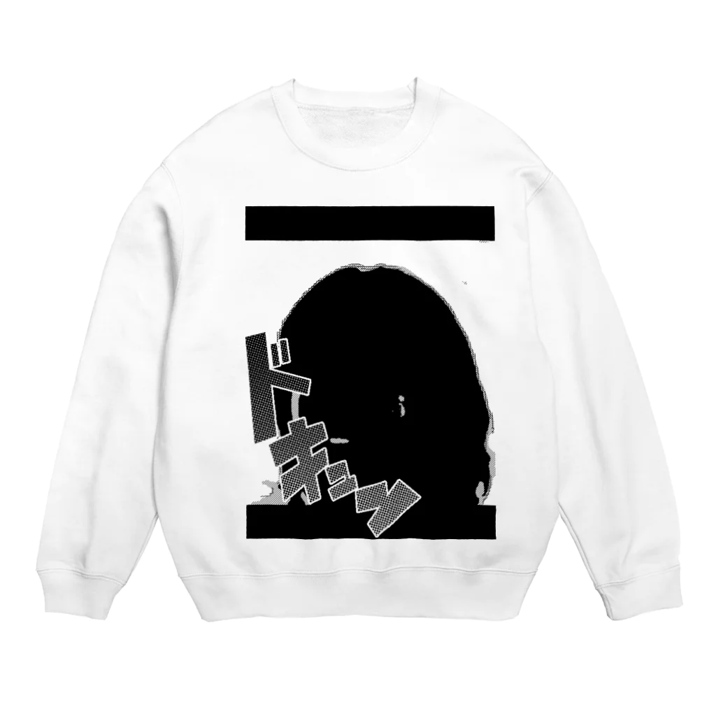 ひとしのドキュン！！ Crew Neck Sweatshirt