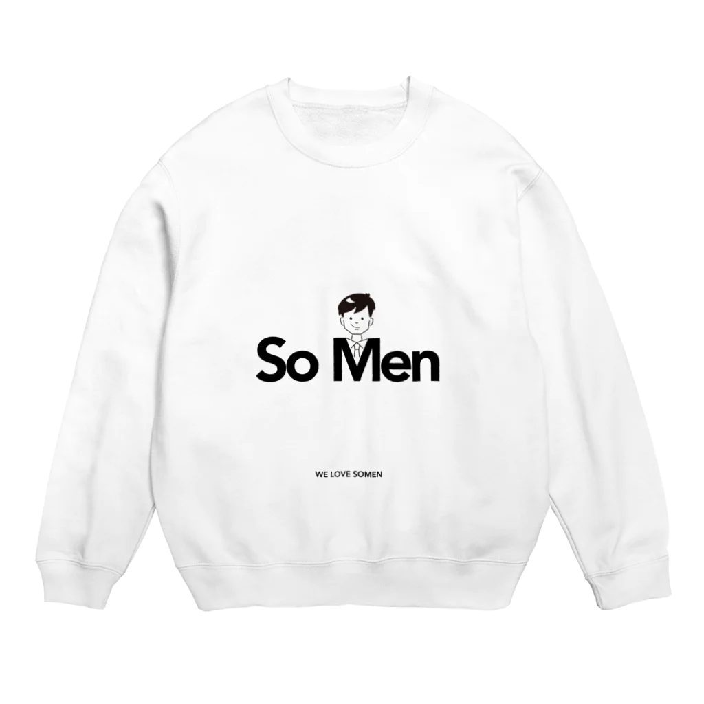 世界流しそうめん協会のSo Men Crew Neck Sweatshirt