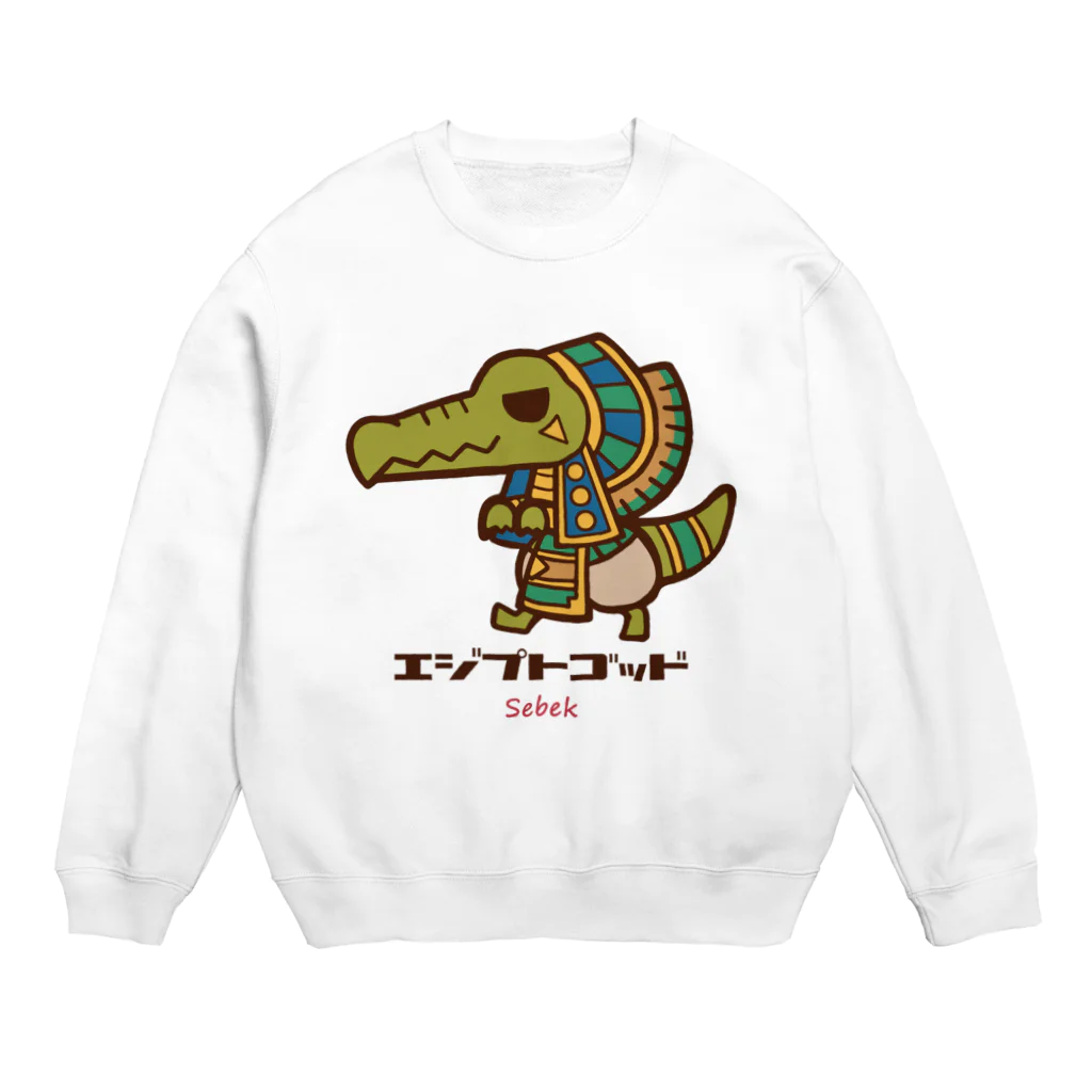 こねこめっとのエジプトゴッドwithセベク Crew Neck Sweatshirt