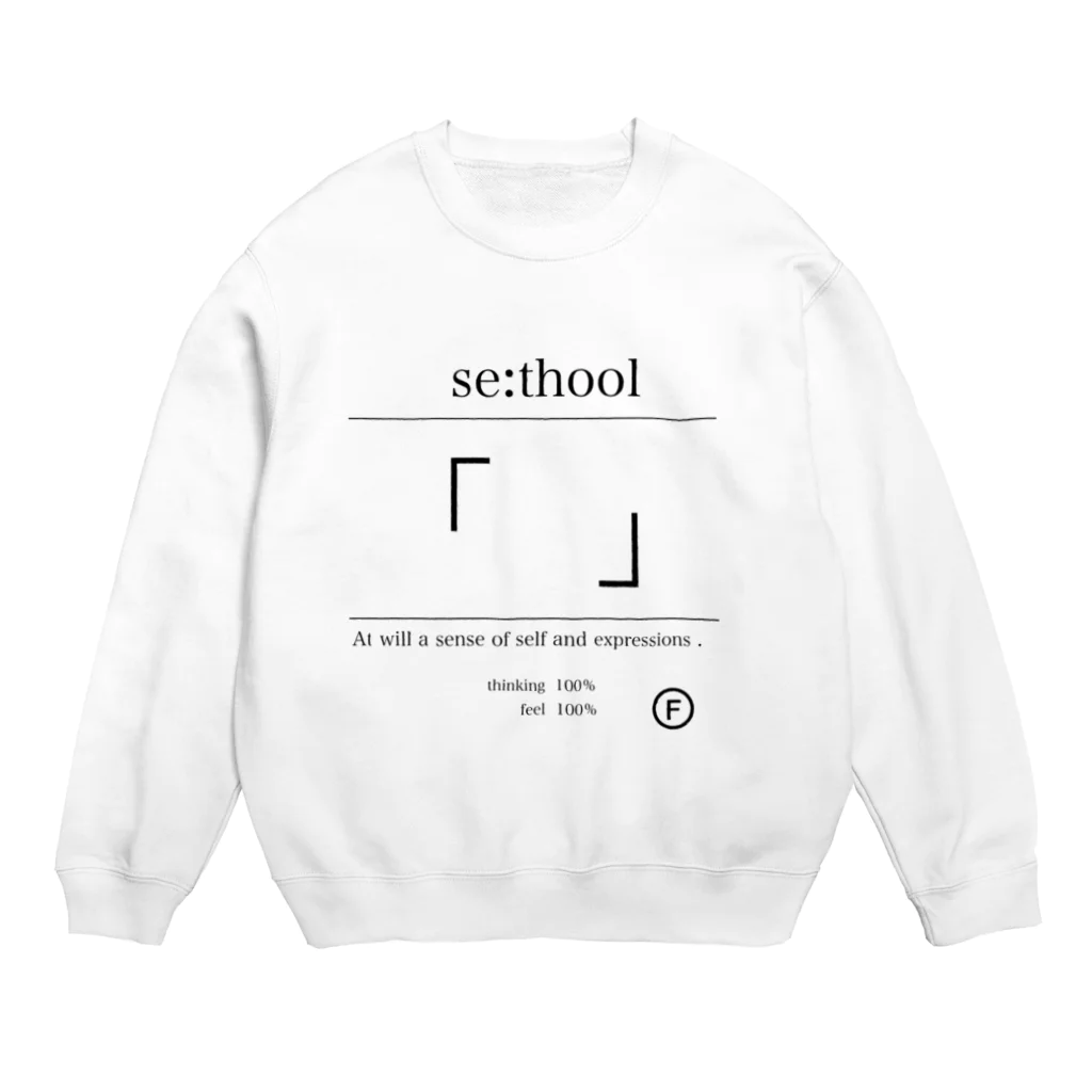 「se:thool」のThe First スウェット スウェット