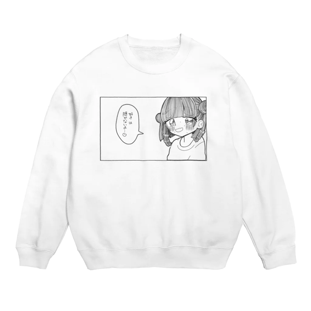 かえり🐸の好きは隠せないよ！ Crew Neck Sweatshirt