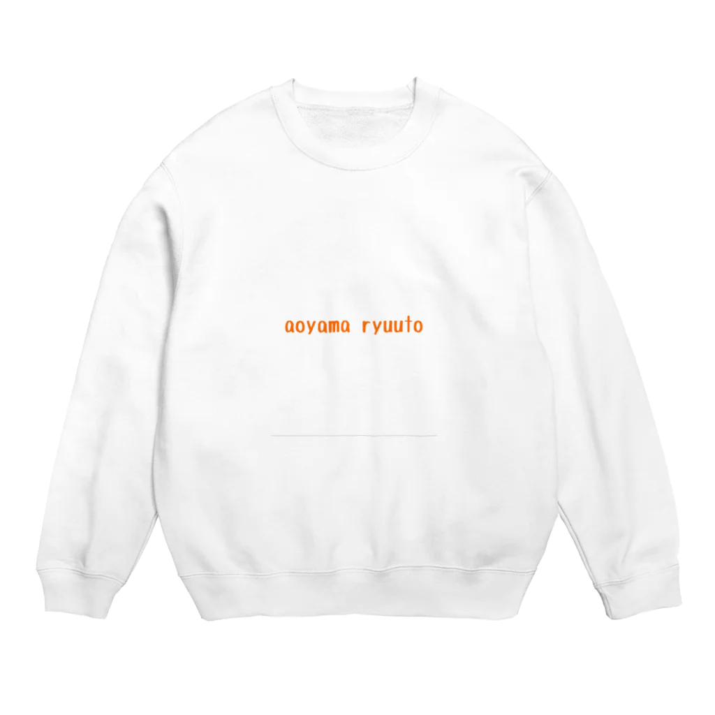 aoyama_ryuutoの青山龍斗英語ver Crew Neck Sweatshirt