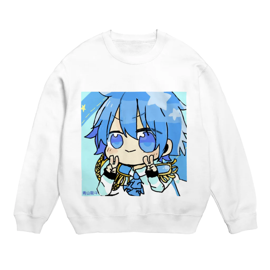 aoyama_ryuutoの癒される青山くん Crew Neck Sweatshirt