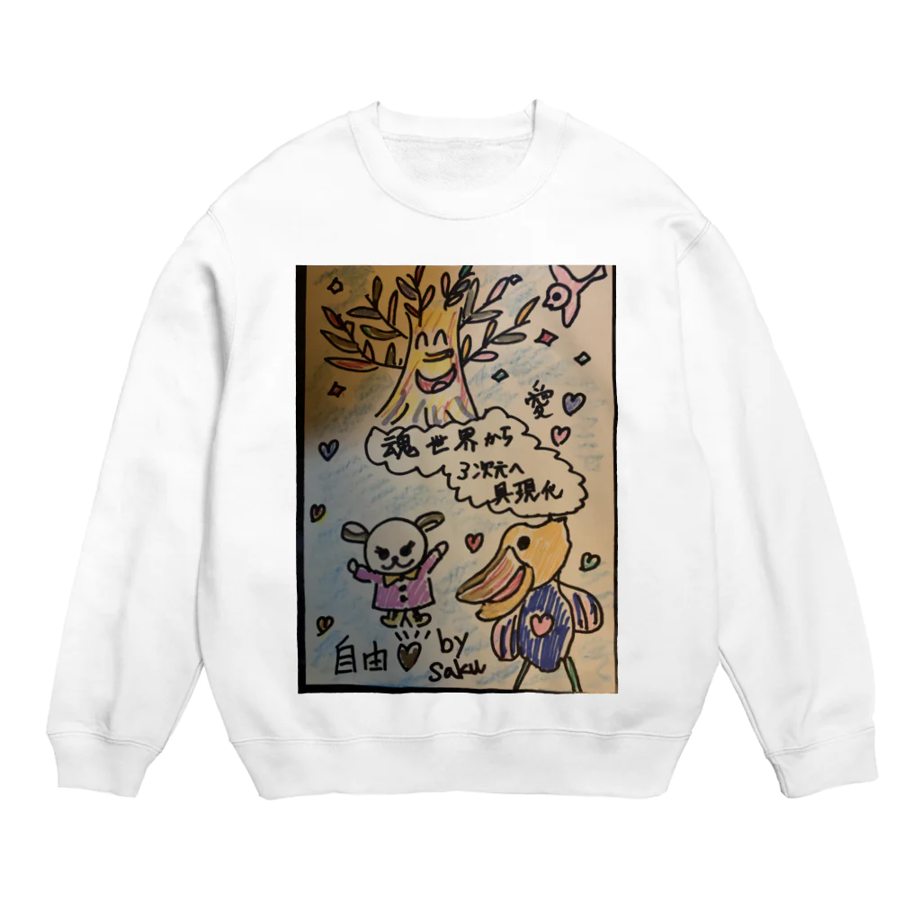 サクアンドツバミルヨシの魂世界から3次元 Crew Neck Sweatshirt