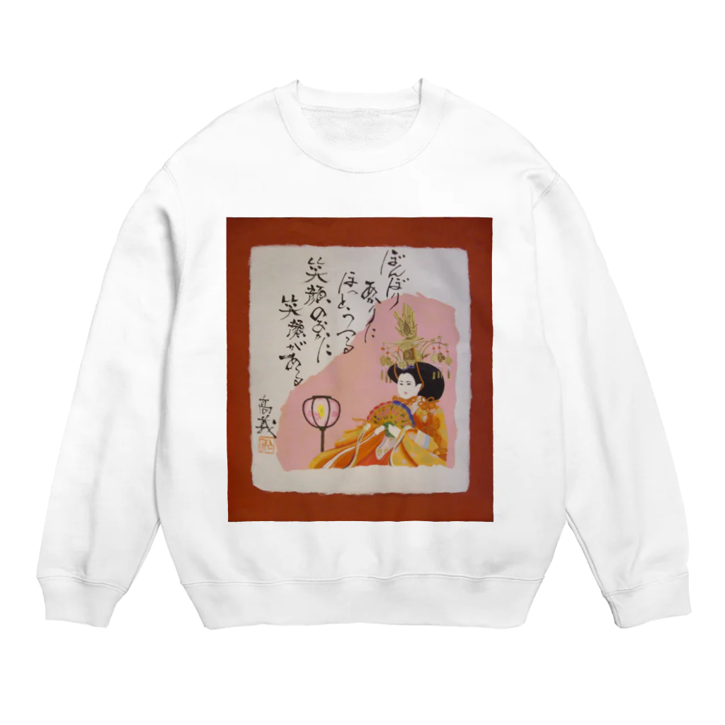 八女好き高さんの八女のぼんぼりまつり Crew Neck Sweatshirt