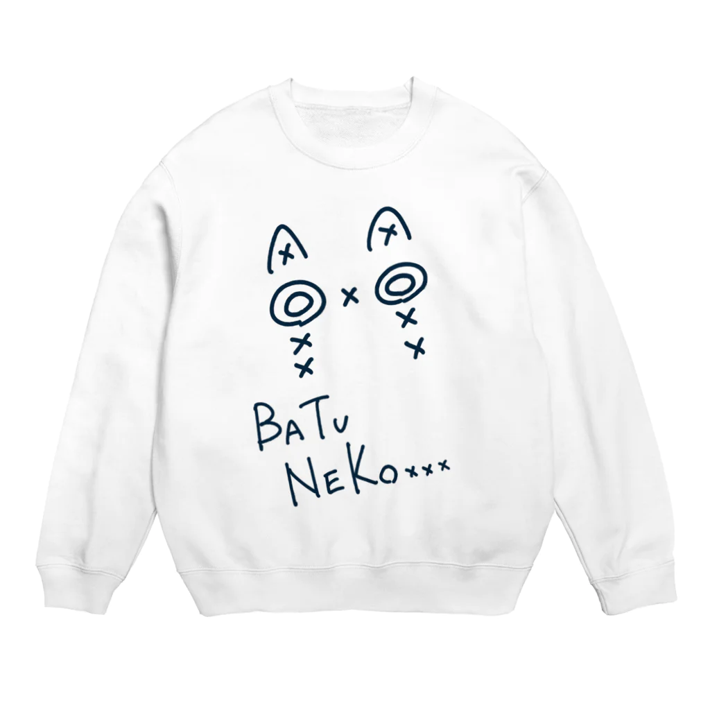 HaるのBATUNEKO…(黒文字ver.) Crew Neck Sweatshirt