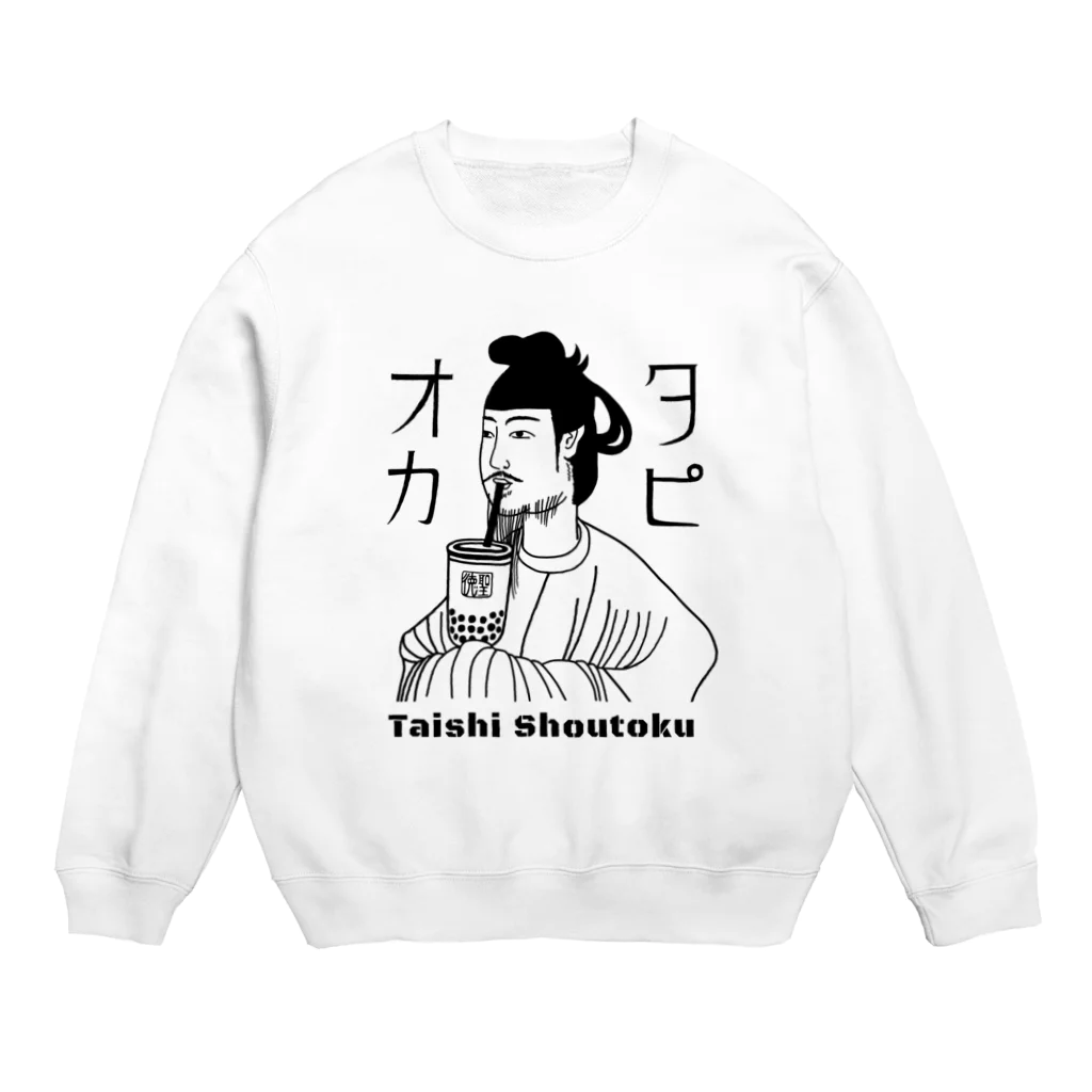 すとろべりーガムFactoryの聖徳太子 初タピ Crew Neck Sweatshirt