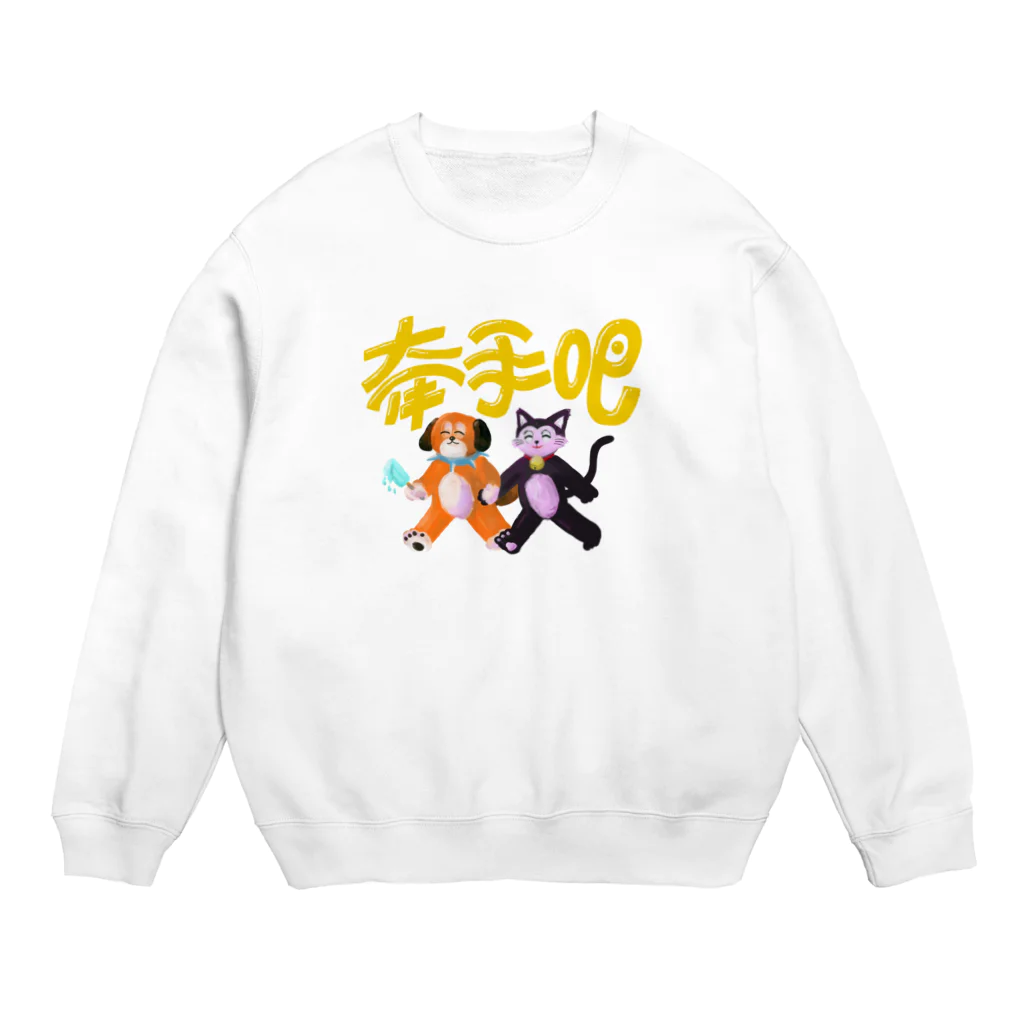 GEEKS COUNTER ATTACKのBMG Crew Neck Sweatshirt