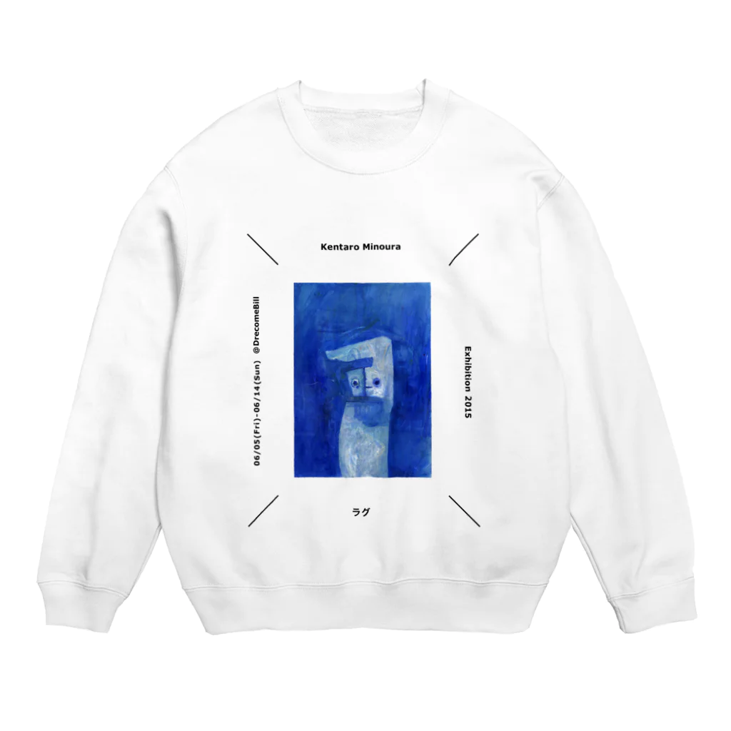 箕浦建太郎のラグ Crew Neck Sweatshirt