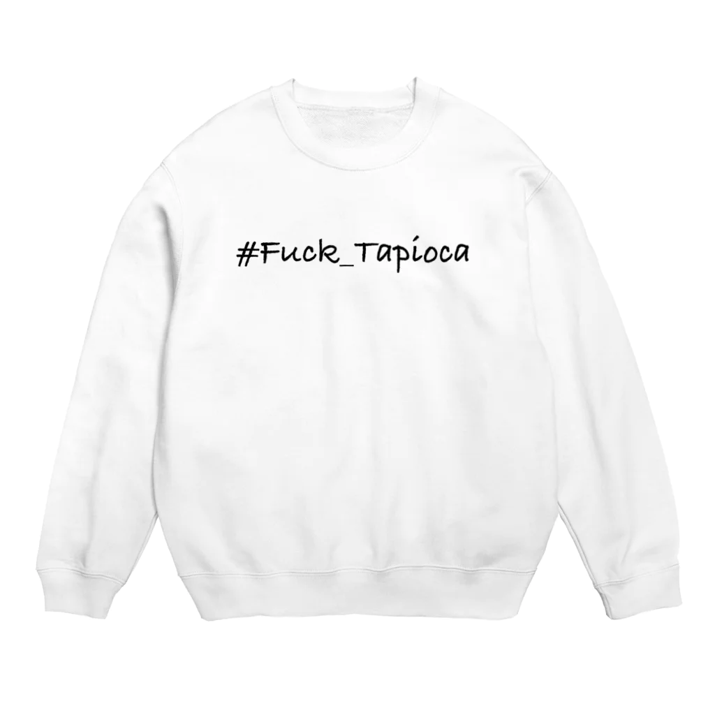 Messi Shopの#Fuck_Tapioca_White Crew Neck Sweatshirt