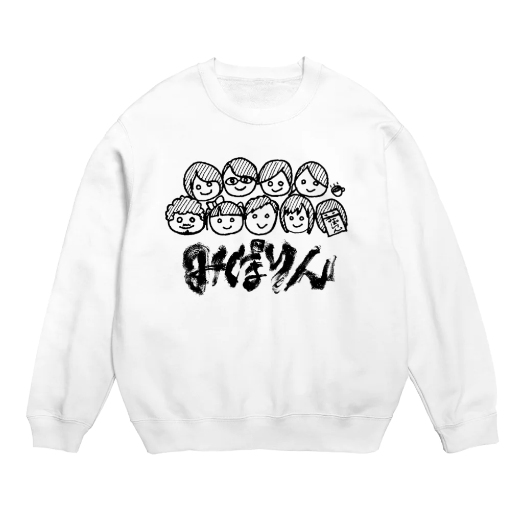 のののみぽりん Crew Neck Sweatshirt