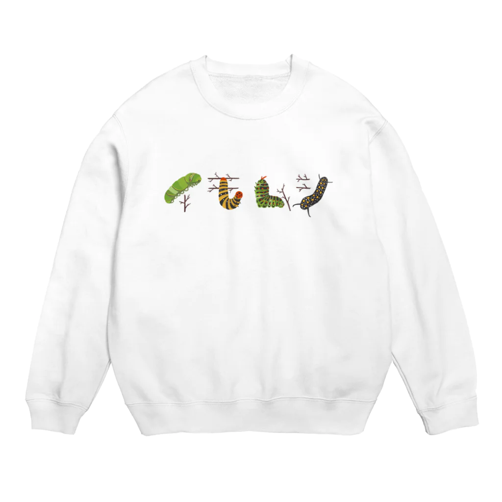 にこぴの生きもの屋さんのカラフルポップなイモムシ Crew Neck Sweatshirt