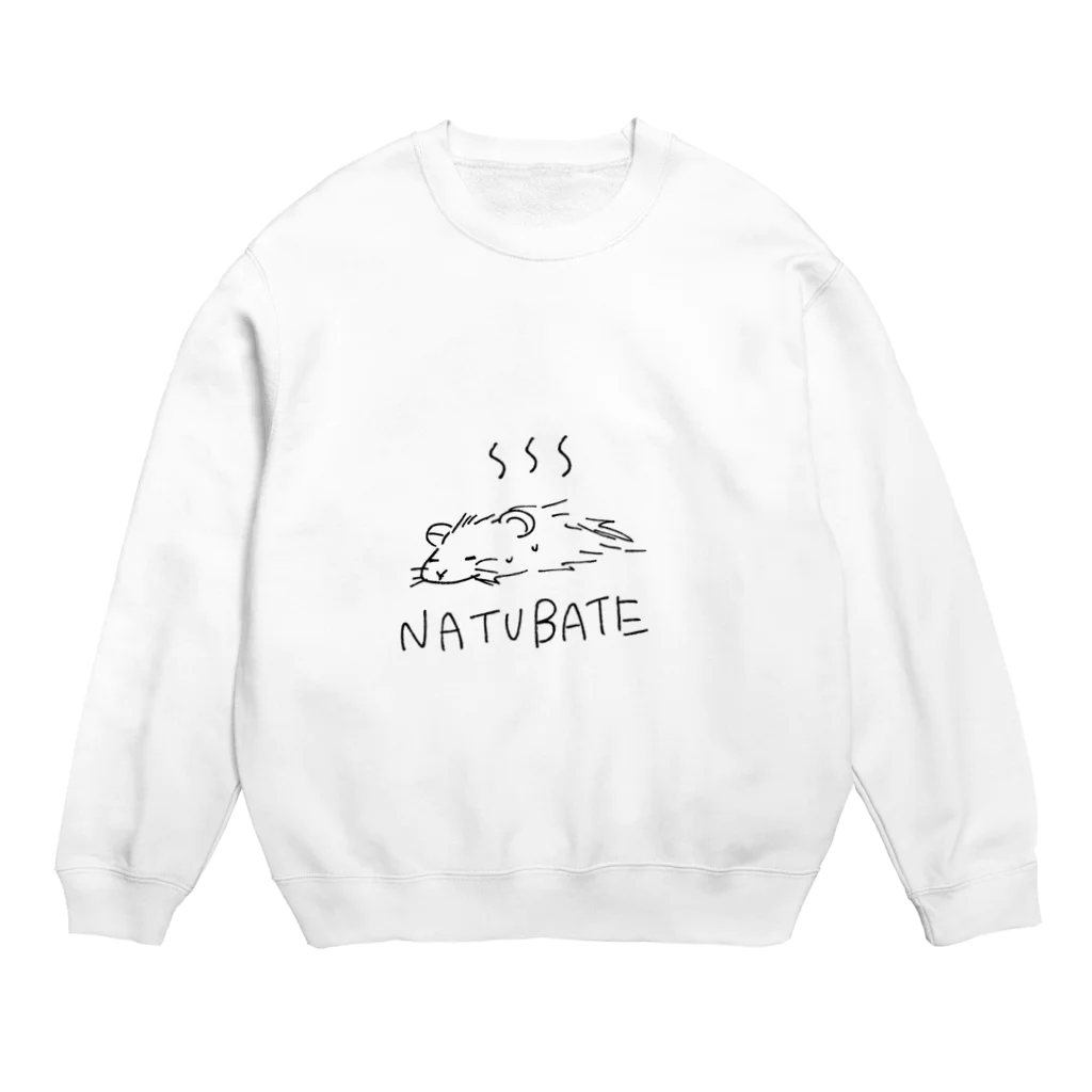 もんの夏バテ Crew Neck Sweatshirt