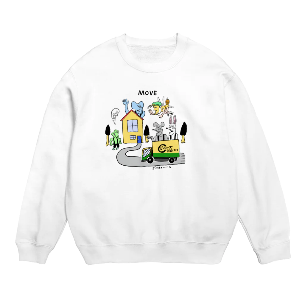 THE DOUBUTSU-ZOO SHOPのどうぶつーズ引っ越しセンタ Crew Neck Sweatshirt