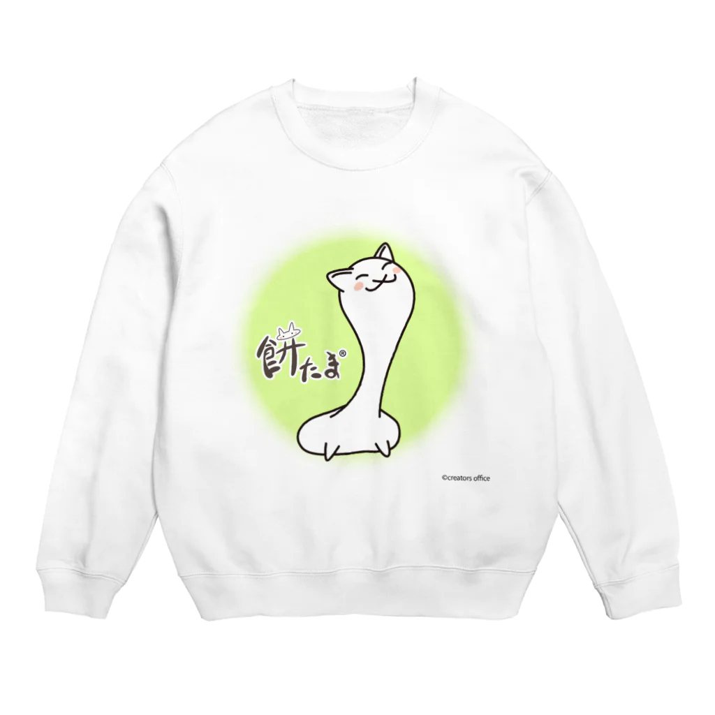 伊藤翔の餅たま Crew Neck Sweatshirt