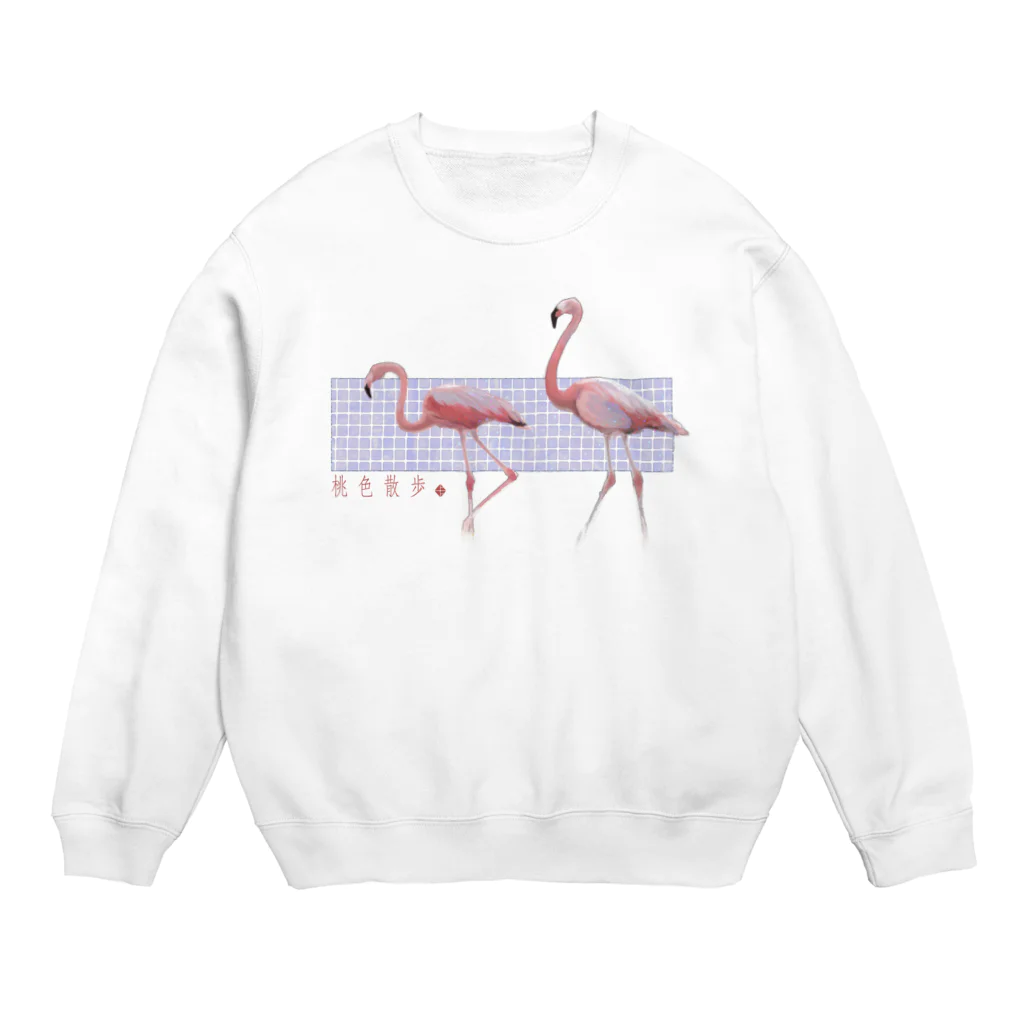 下之下の桃色散歩 Crew Neck Sweatshirt