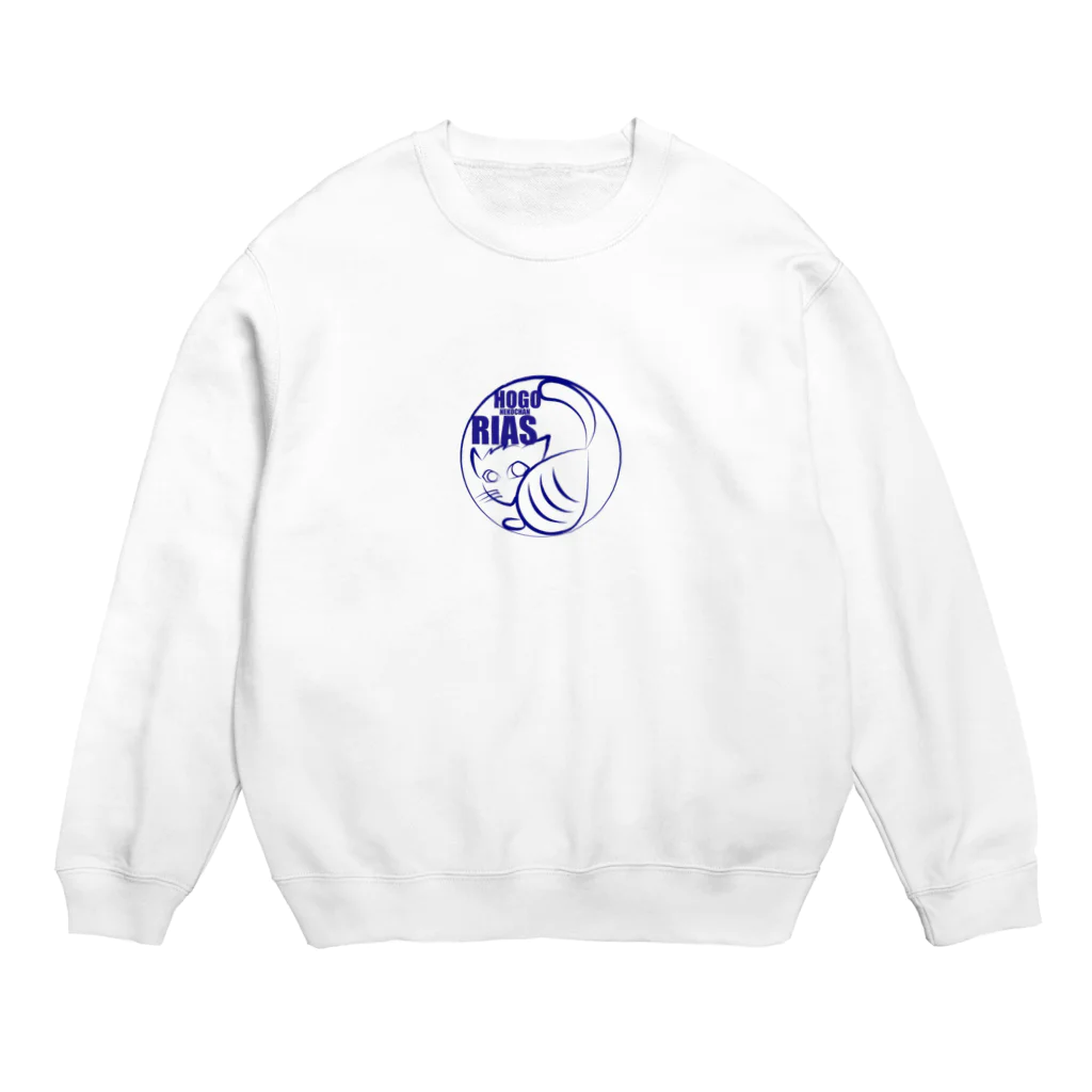 なつりく保護猫リアスの保護猫ちゃんリアス Crew Neck Sweatshirt