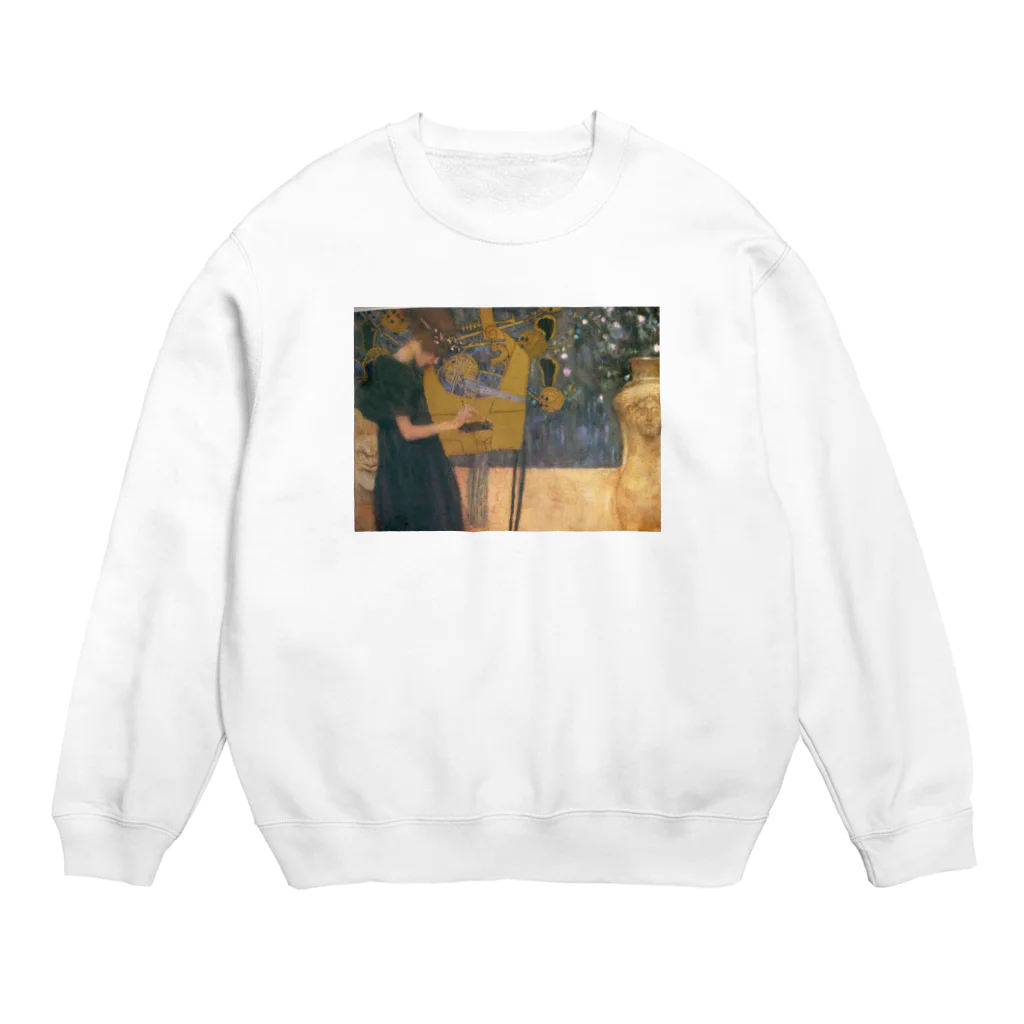 Art Baseのグスタフ・クリムト / 音楽 / 1895 / Music / Gustav Klimt Crew Neck Sweatshirt