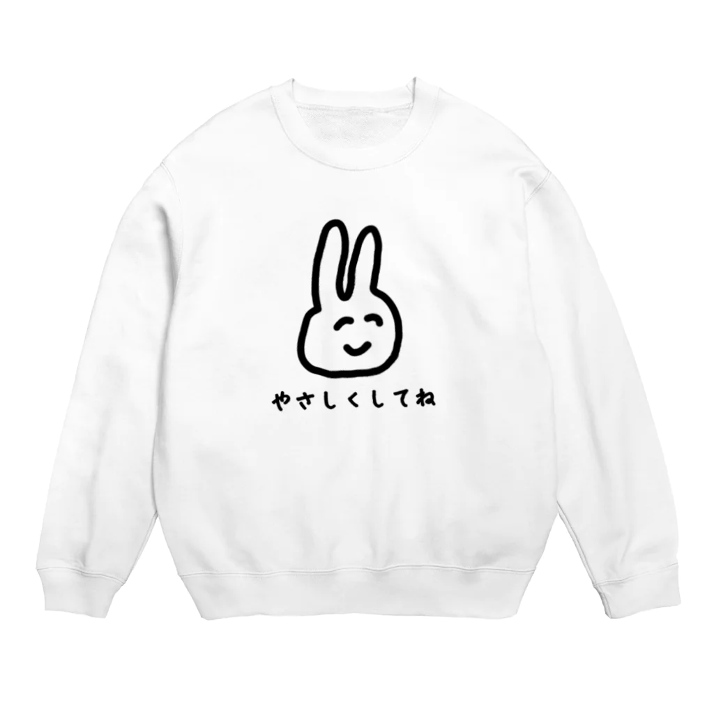 せ　か　いの守ってくれるうさ Crew Neck Sweatshirt