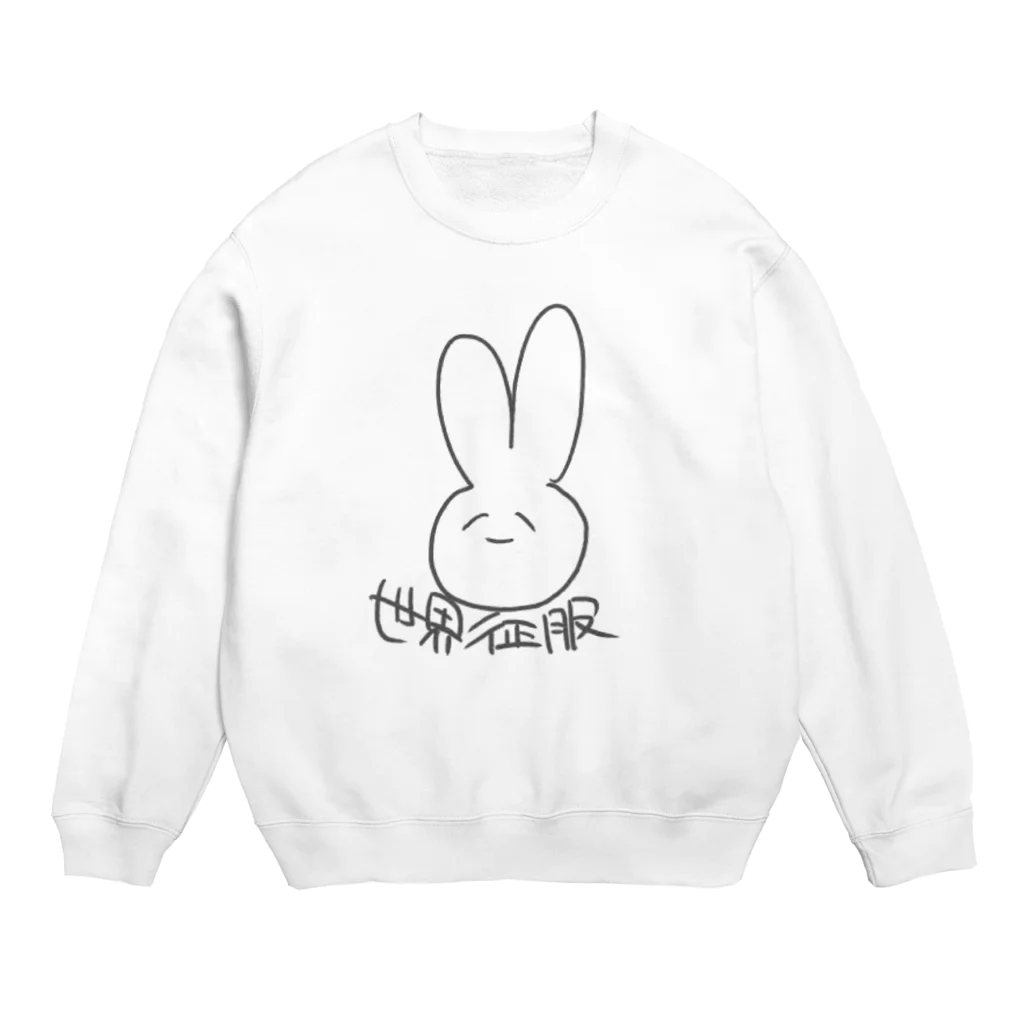 るりこの世界征服 Crew Neck Sweatshirt