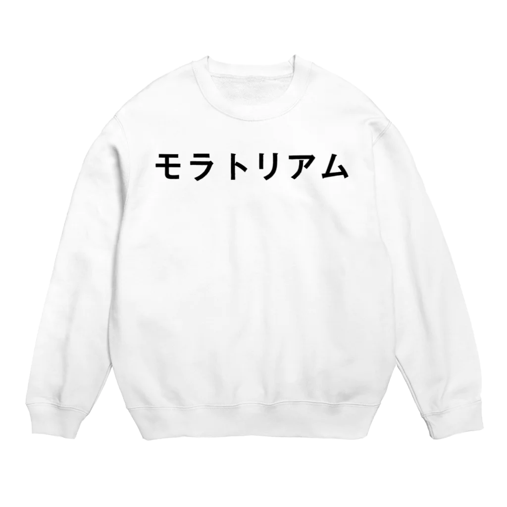 mnのモラトリアム Crew Neck Sweatshirt