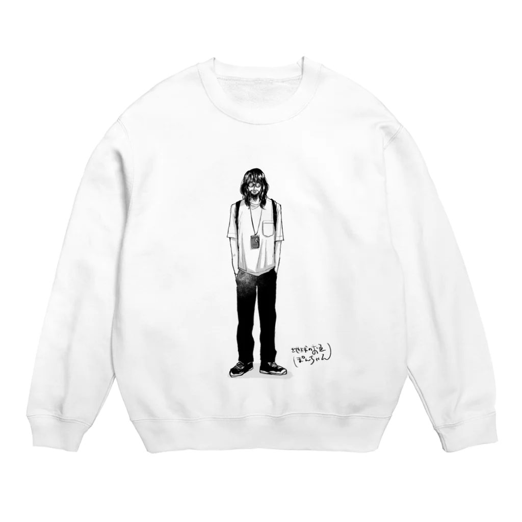 ＃なかむらしんたろうを拡張する展示の地球のお魚ぽんちゃん Crew Neck Sweatshirt