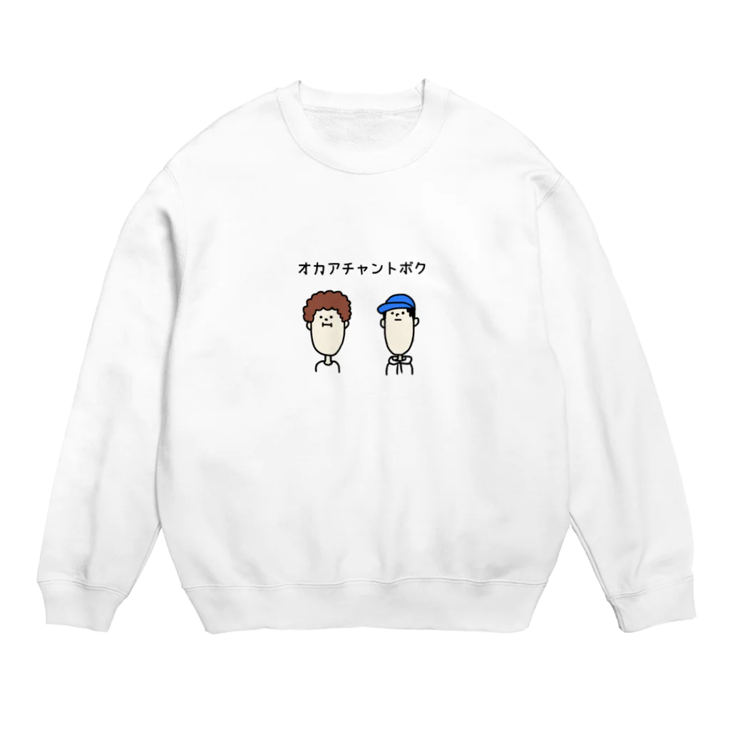 MilkTeaのオカアチャントボク Crew Neck Sweatshirt