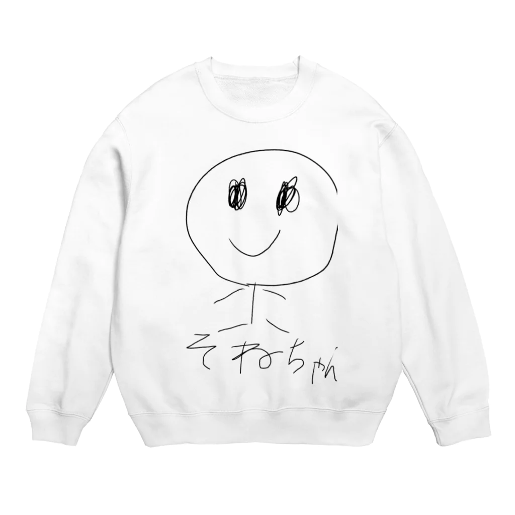 西浦ユニたべたいの曽根ちゃん Crew Neck Sweatshirt