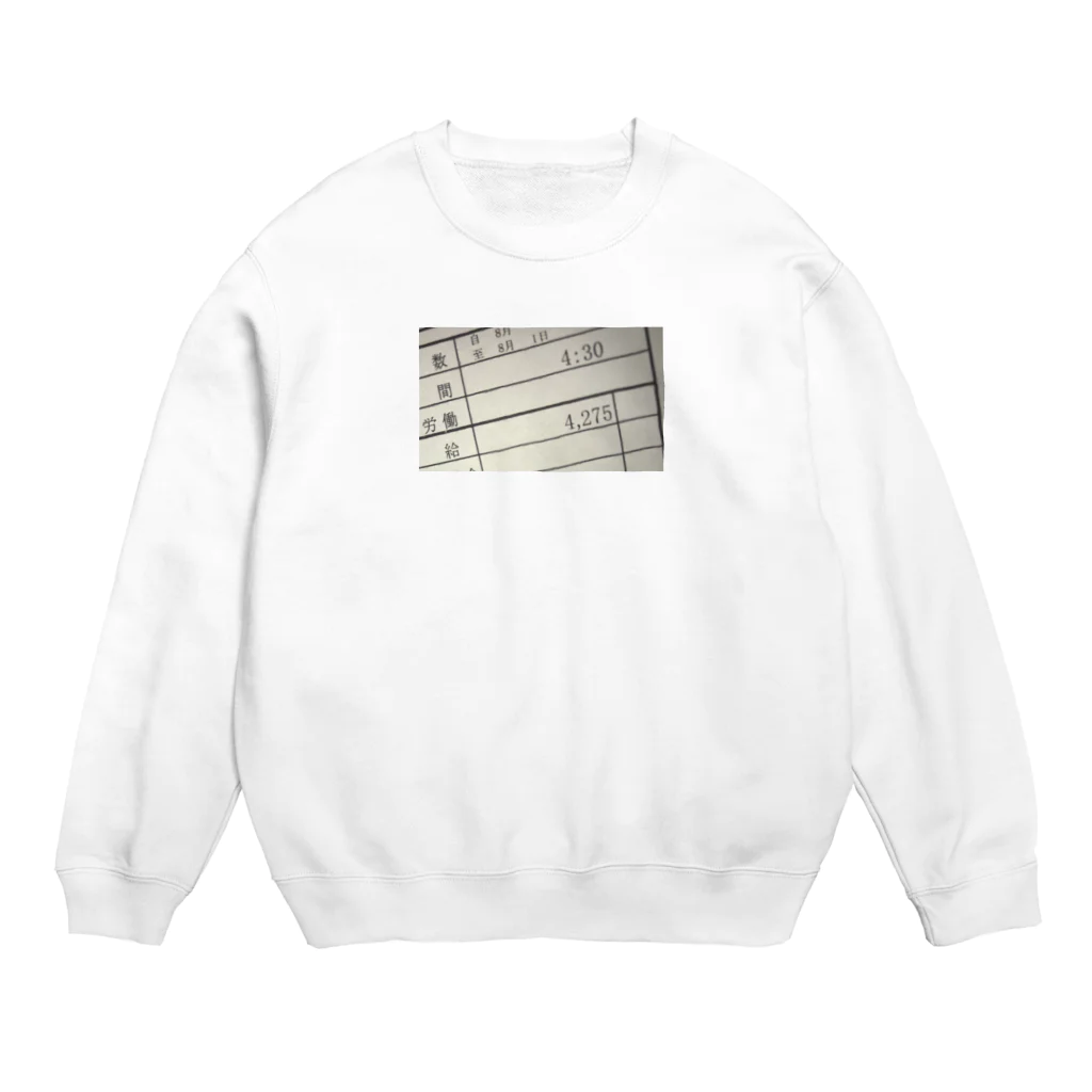 夏の１日で即辞めバイト 給料 Crew Neck Sweatshirt