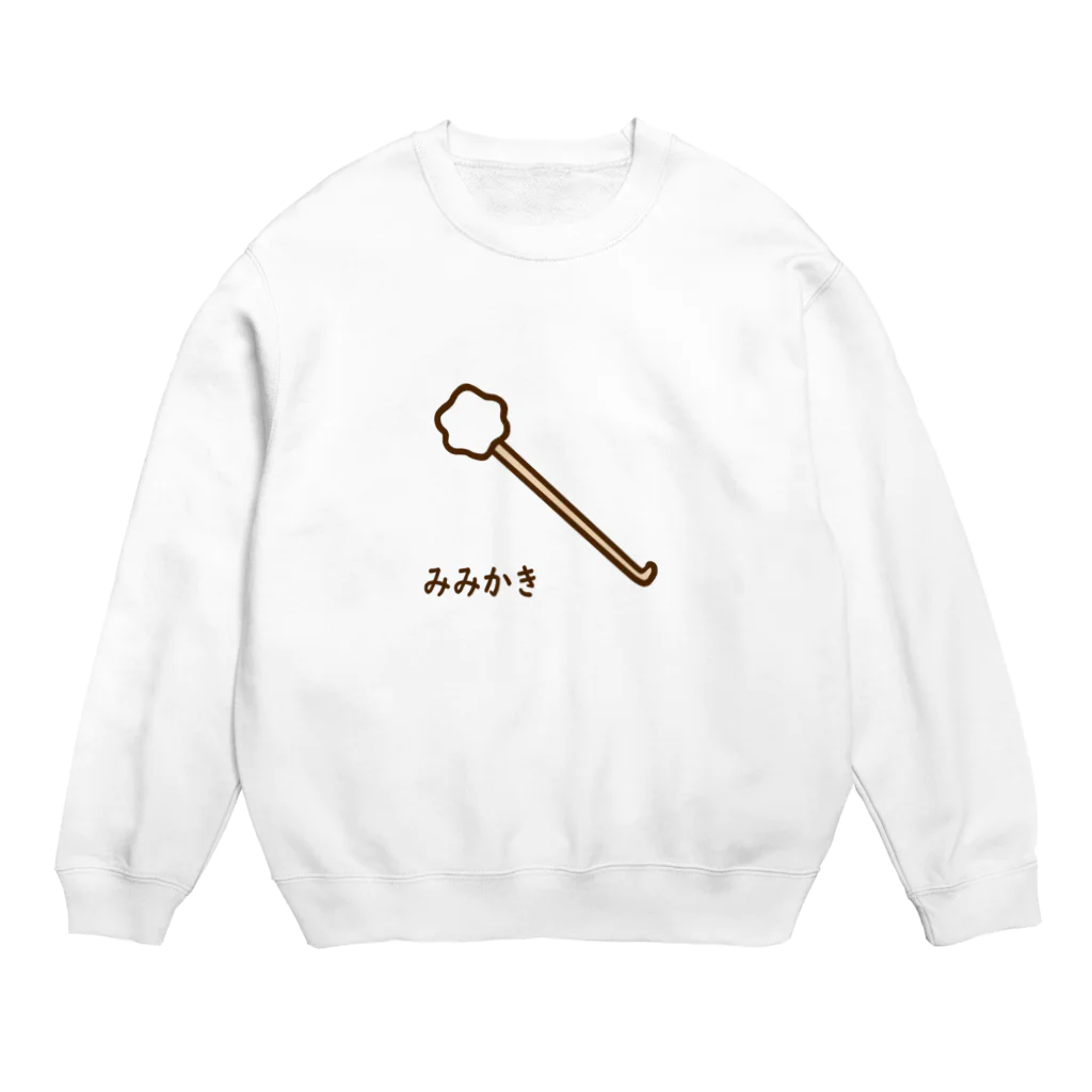 たたたのみみかき Crew Neck Sweatshirt