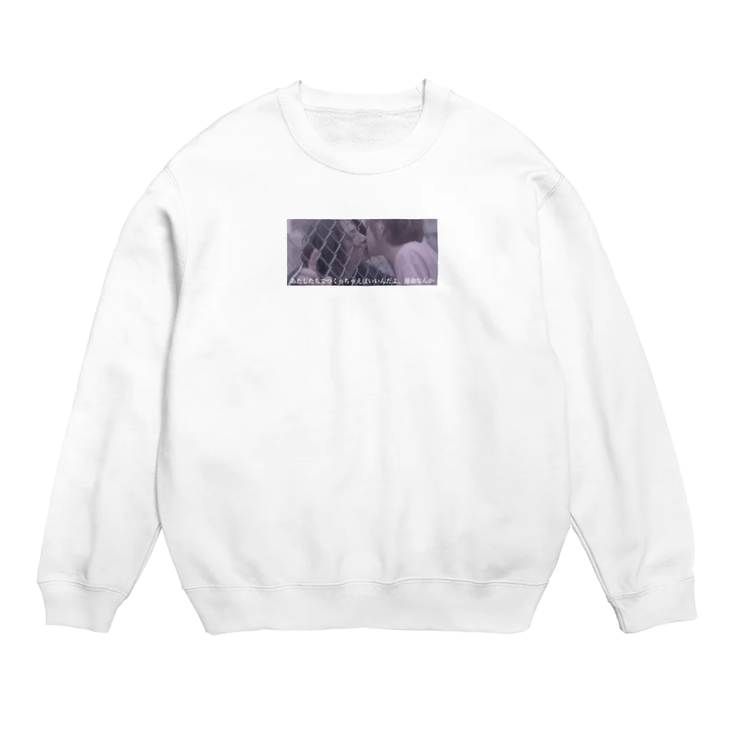 spellmagix4の桜雨 Crew Neck Sweatshirt