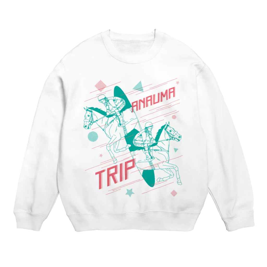 すぐるの穴馬トリップ（Bタイプ） Crew Neck Sweatshirt