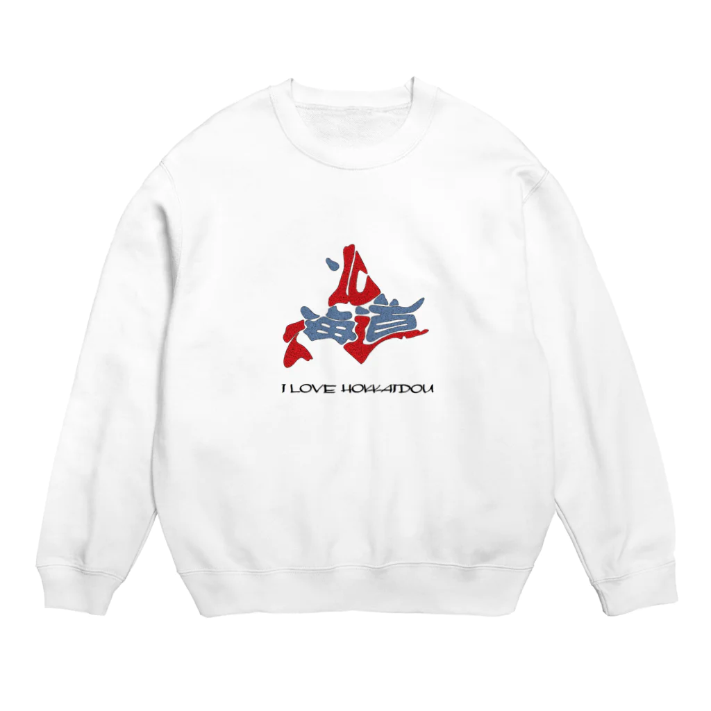 おがるのI LOVE HOKKAIDOU Crew Neck Sweatshirt