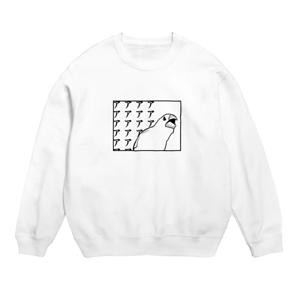 たかはらのチンピラ文鳥 Crew Neck Sweatshirt