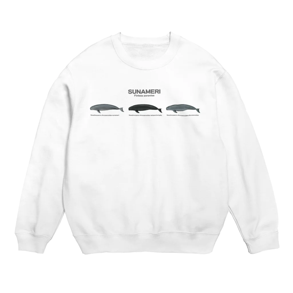 くじら屋のスナメリ Crew Neck Sweatshirt