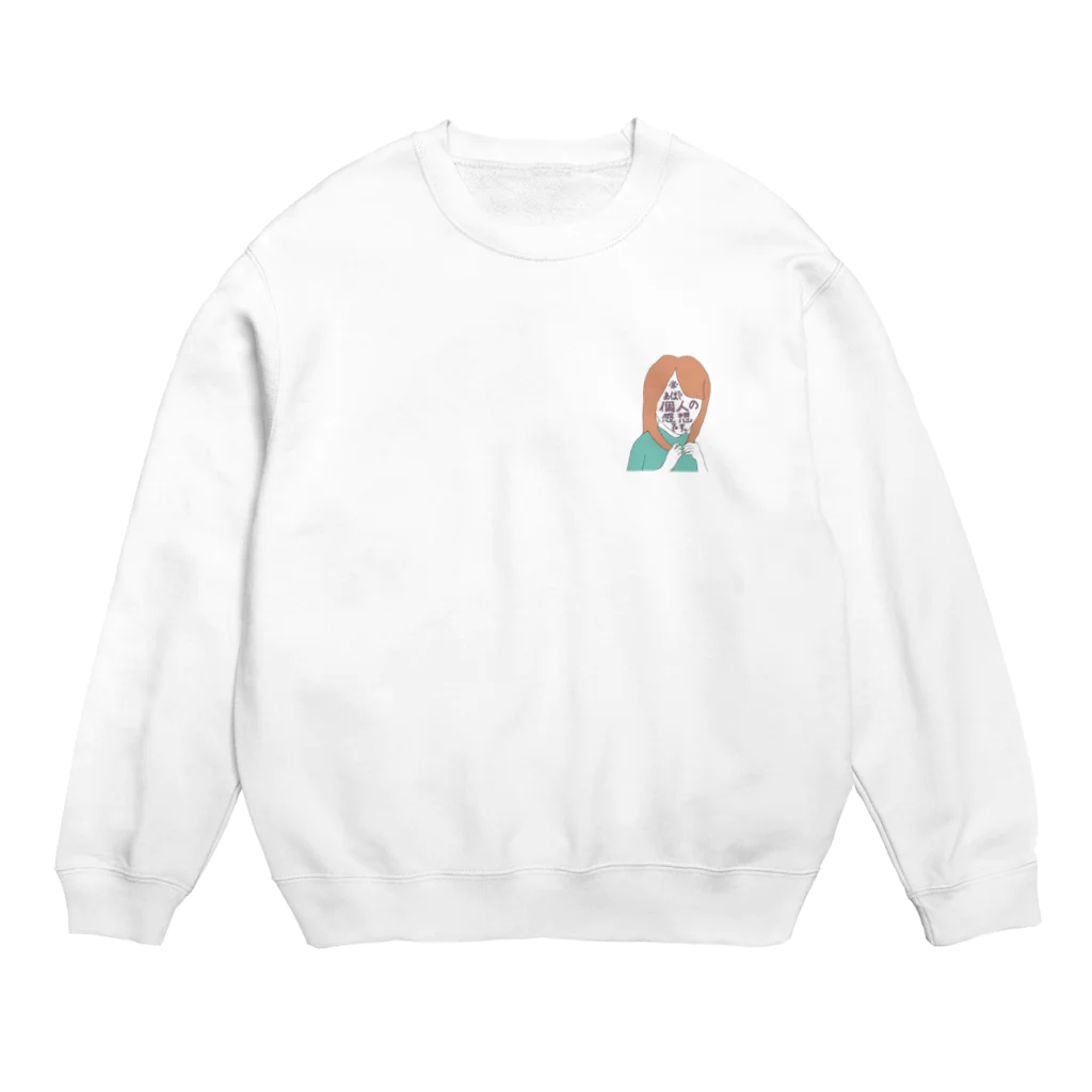 _______n7の※あくまで個人の感想です。 Crew Neck Sweatshirt