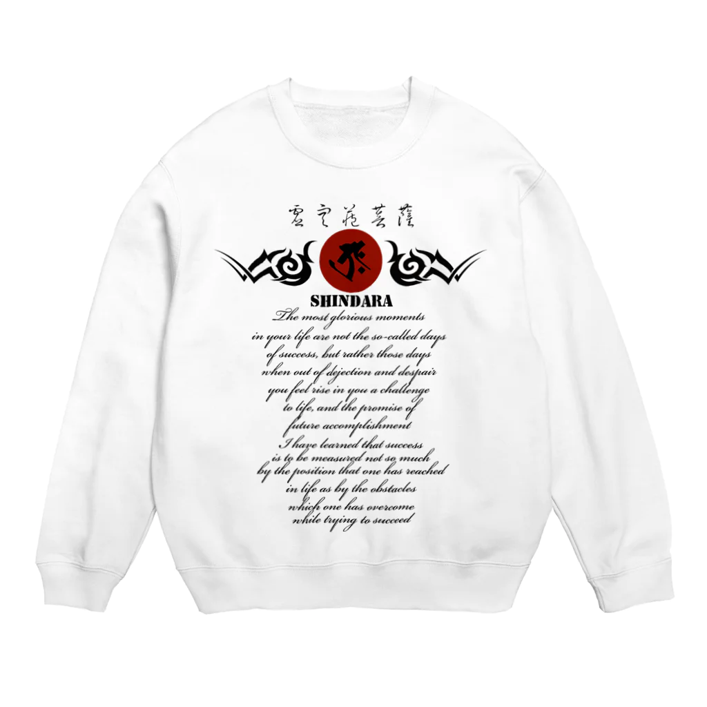 JOKERS FACTORYの真達羅 SHINDARA Crew Neck Sweatshirt