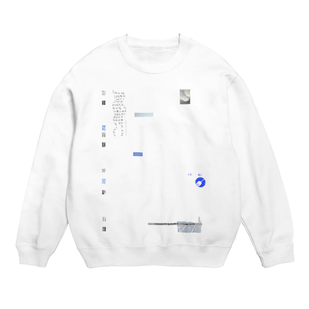 「ごめん々ね 」と言っの初雪降糖 Crew Neck Sweatshirt