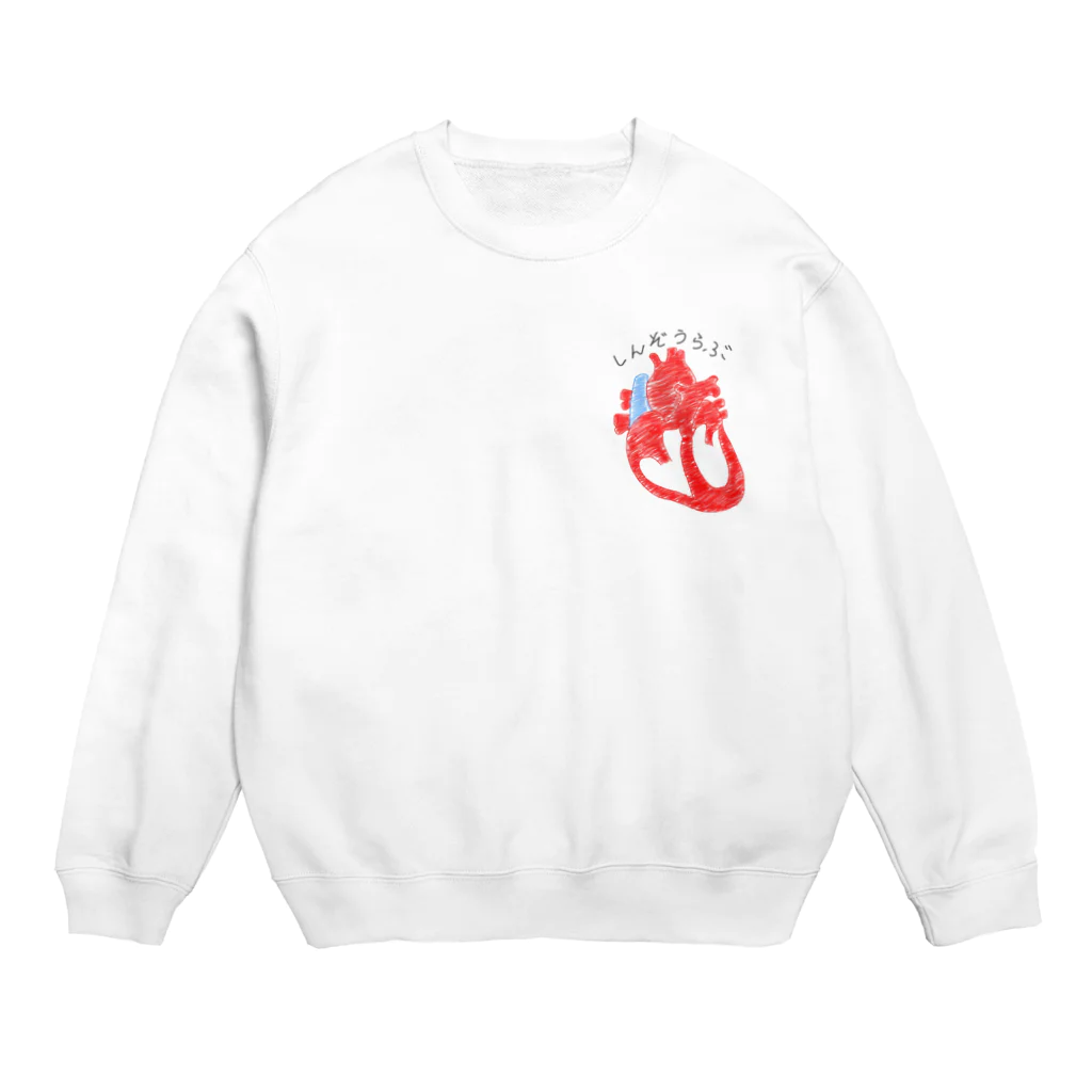 Girl_To_Ladyの心臓らぶ Crew Neck Sweatshirt