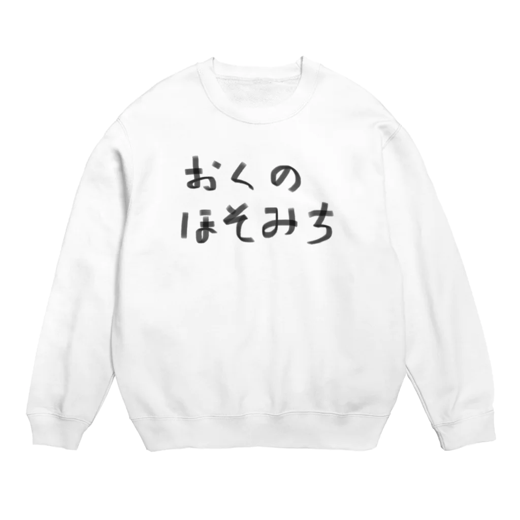 kotaline0615の奥の細道 Crew Neck Sweatshirt