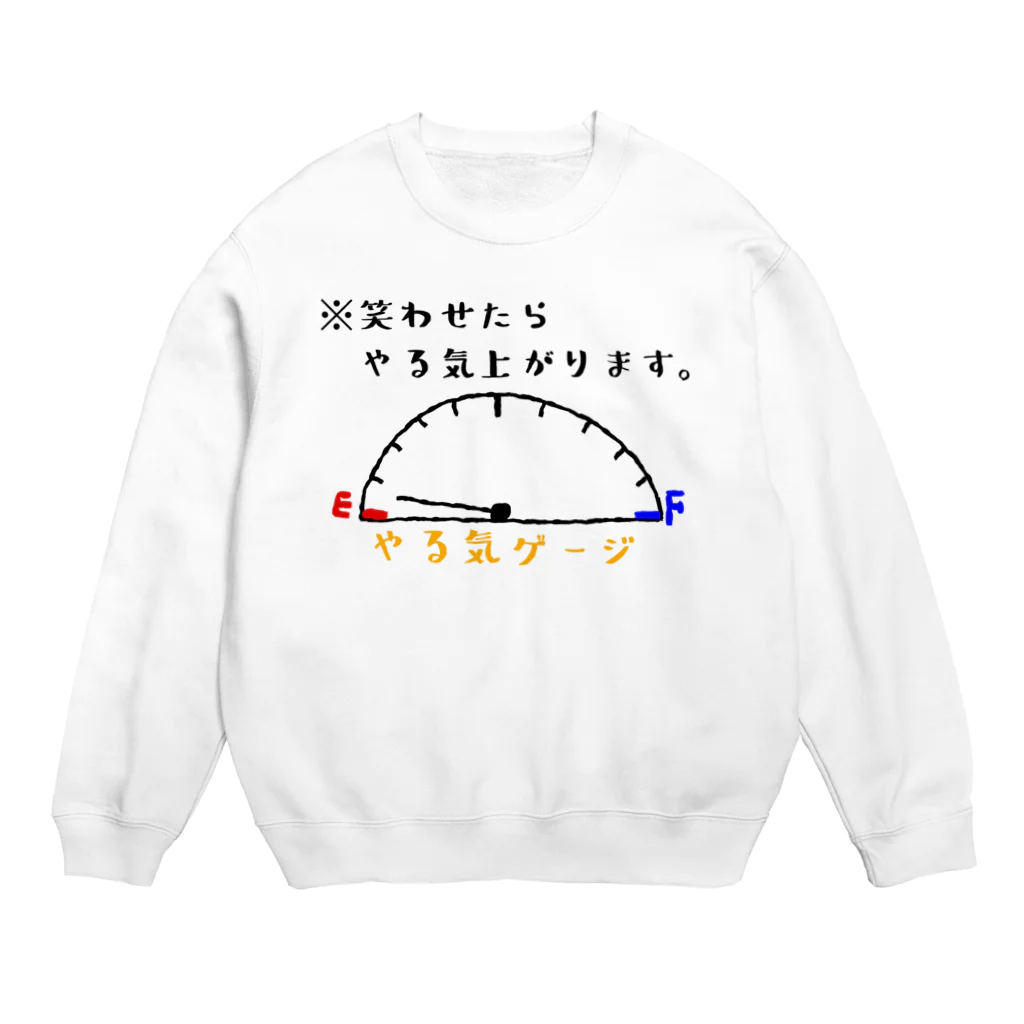 ひよこねこ ショップ 1号店のヤル気メーター Crew Neck Sweatshirt