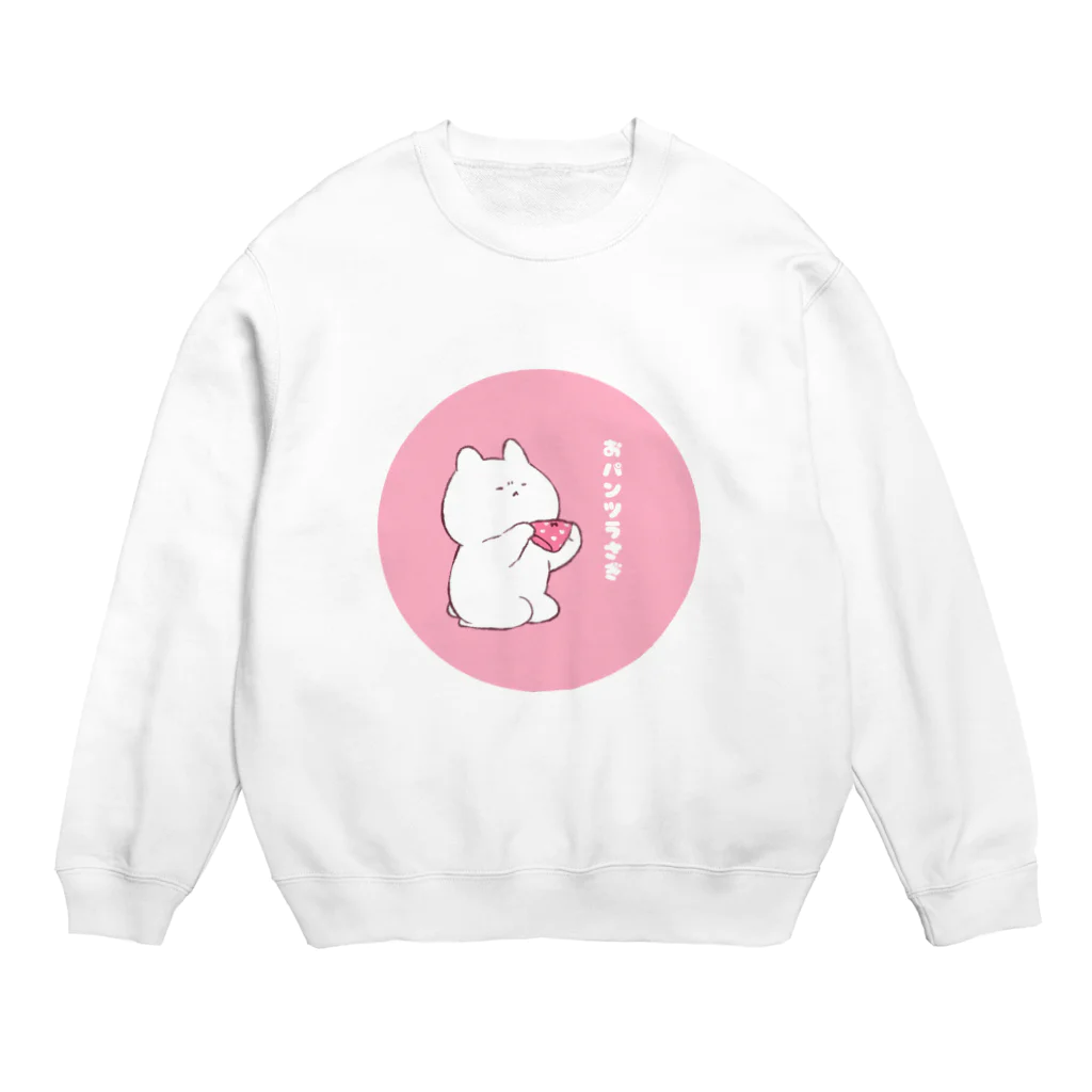 こけしのおパンツうさぎ Crew Neck Sweatshirt