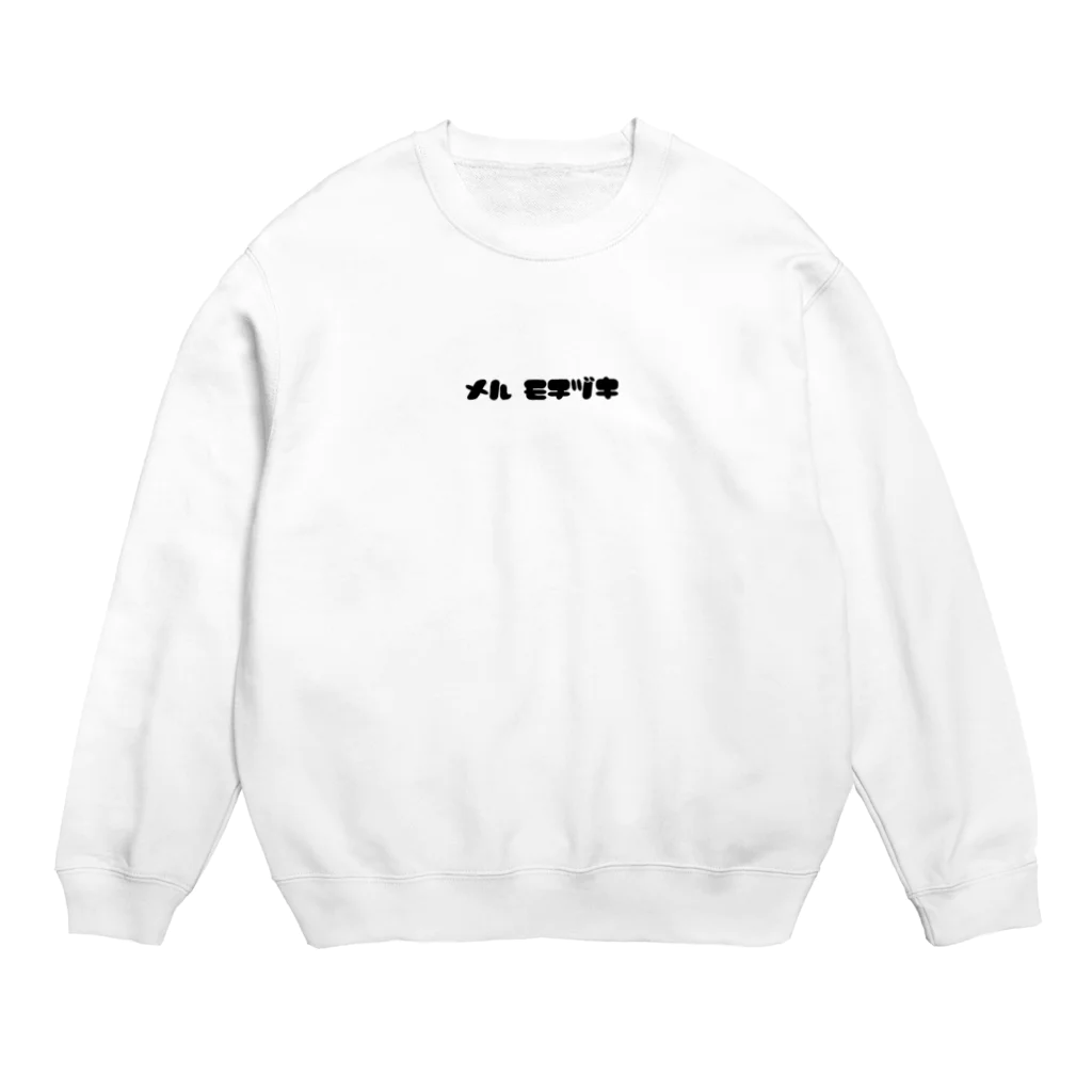 Motimeru_のグッズ Crew Neck Sweatshirt