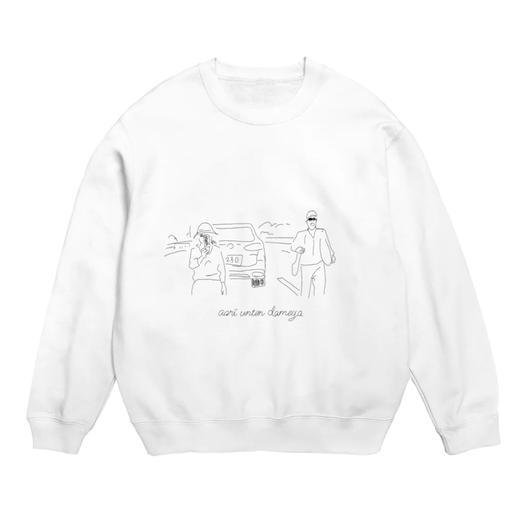 Shut up...のあおり運転根絶 01 Crew Neck Sweatshirt