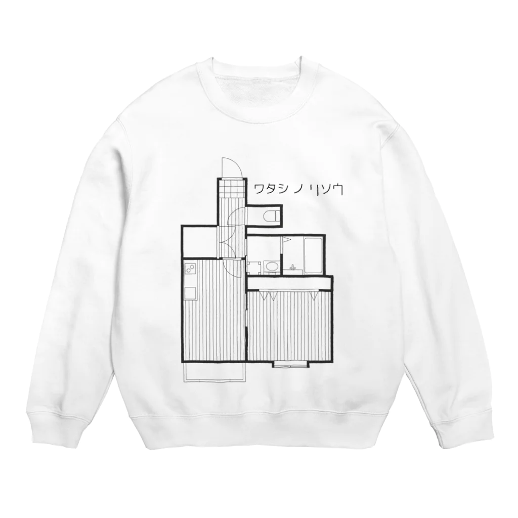 ちぐさとまーちゃんのワタシノリソウ Crew Neck Sweatshirt