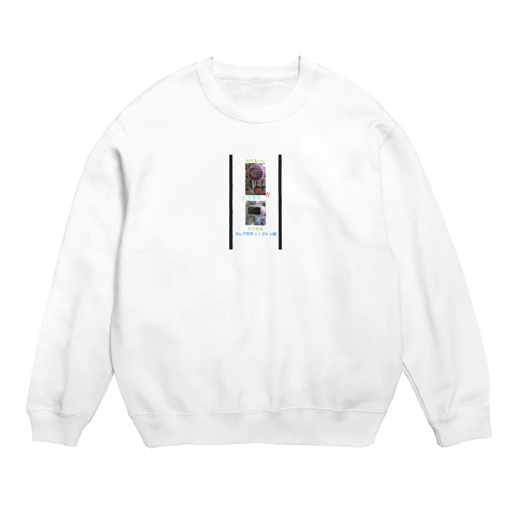 TariruunOTMADのたりるーんグッズ Crew Neck Sweatshirt