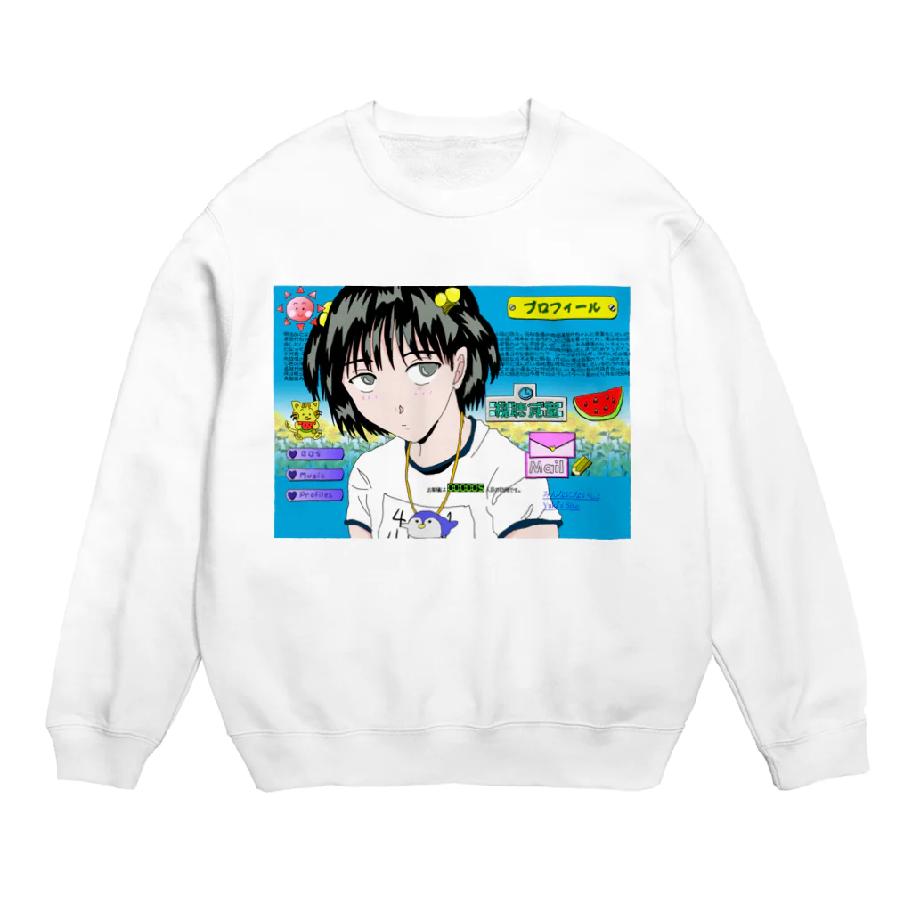 お茶の間デジタルKIDSの夏の視聴覚室は乙女花園 Crew Neck Sweatshirt