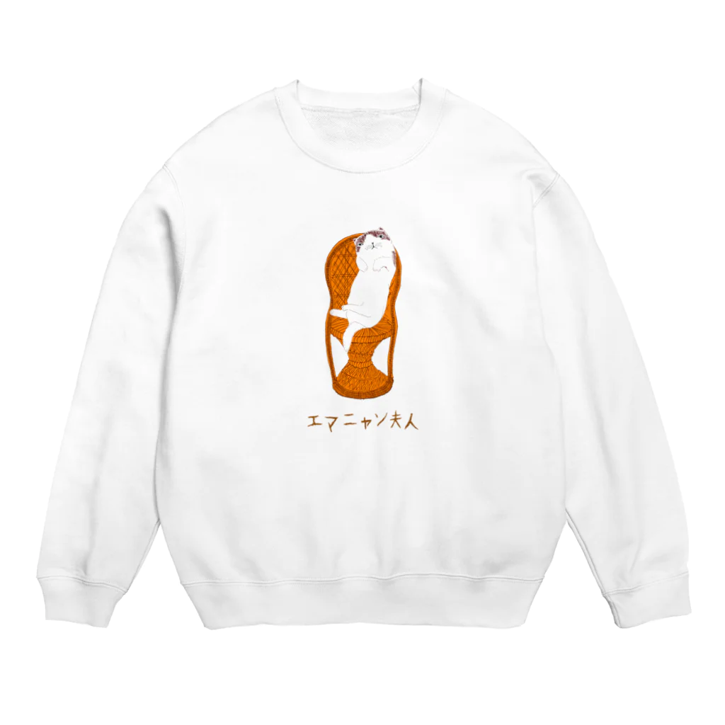 NIKORASU GOのユーモアダジャレネコデザイン「エマニャン夫人」 Crew Neck Sweatshirt